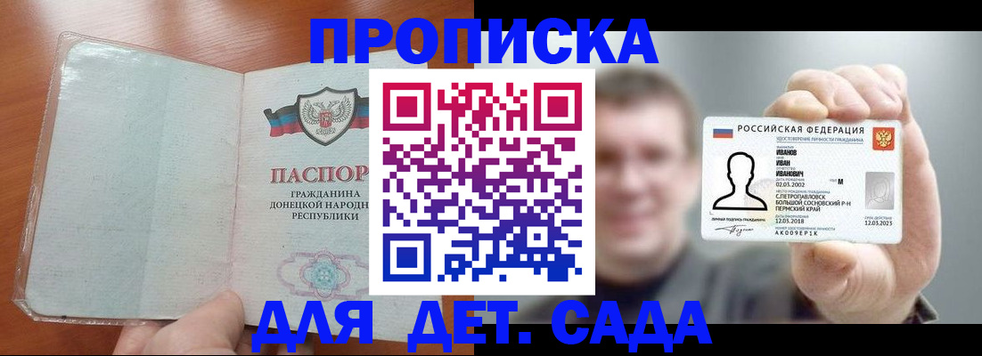 прописка иностранных граждан в Узловой